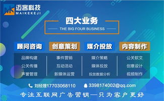 珠海网站建设推广与全网运营 数字内容制作服务的核心价值与实践路径